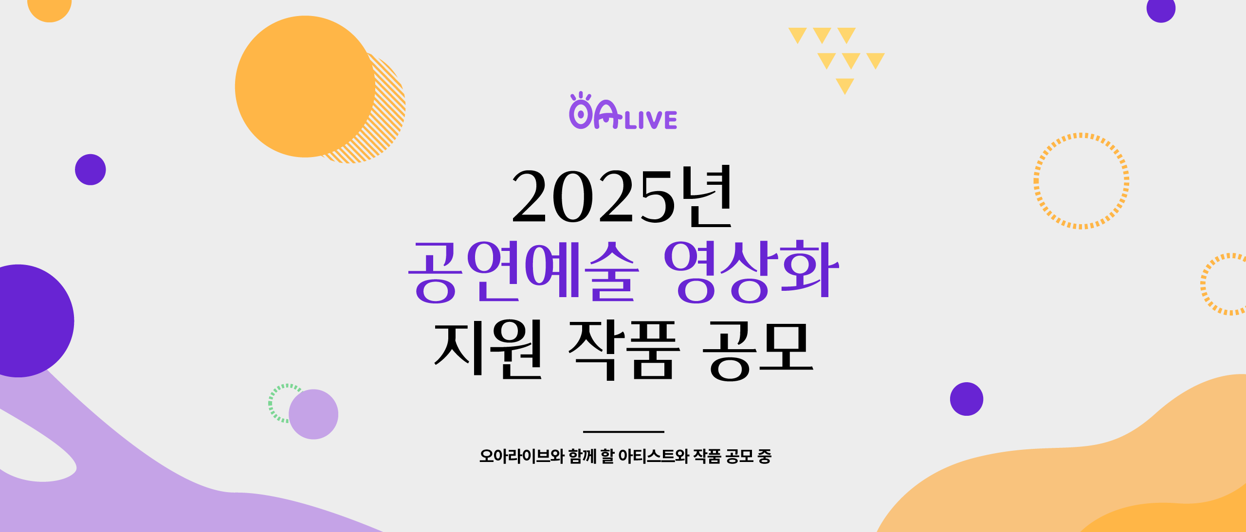 작품공모